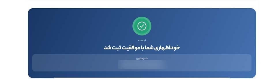 افزایش کالابرگ