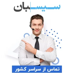 رایانه کمک چیست؟